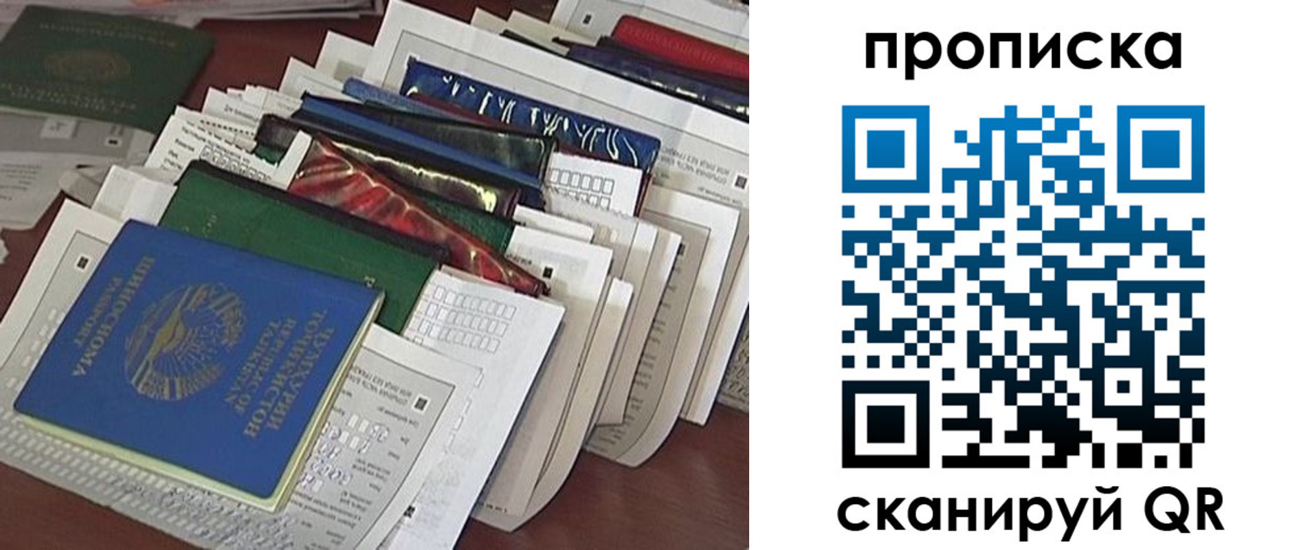 прописка для военкомата в Гурьевске